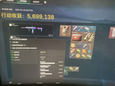 三角洲安卓直装【KT】