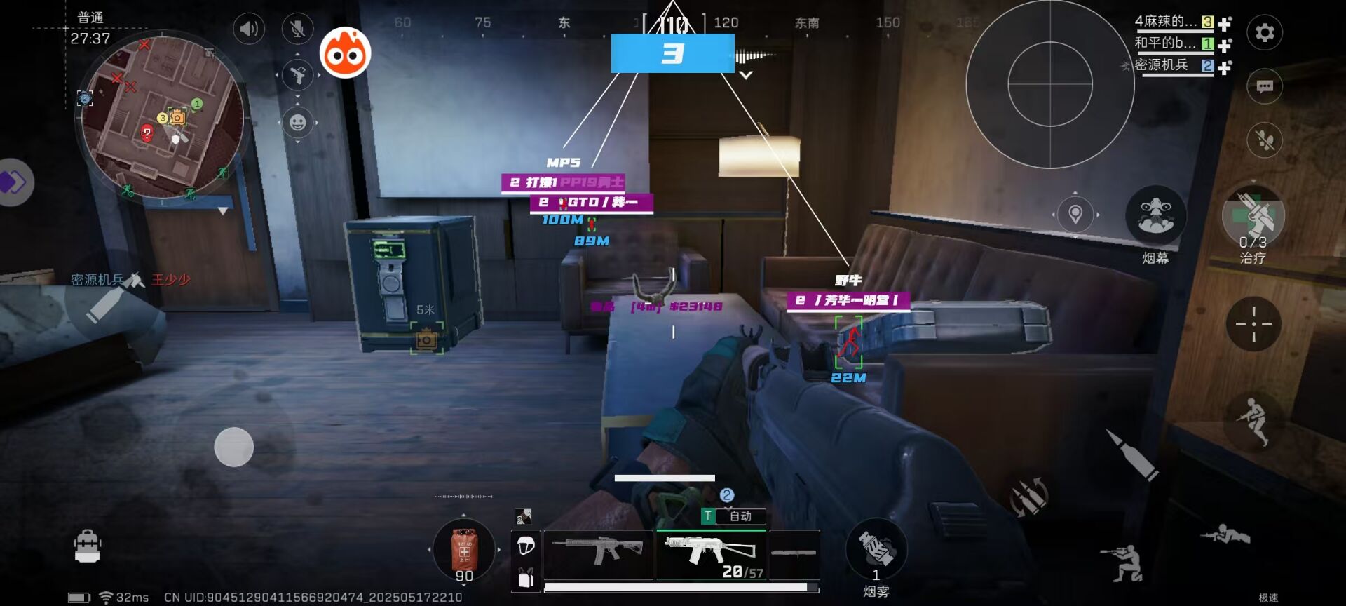 三角洲行动TT辅助（高效提升游戏操作体验）