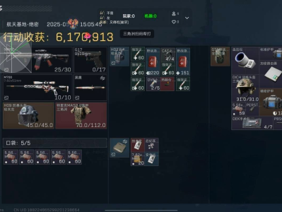 三角洲XG辅助器框架