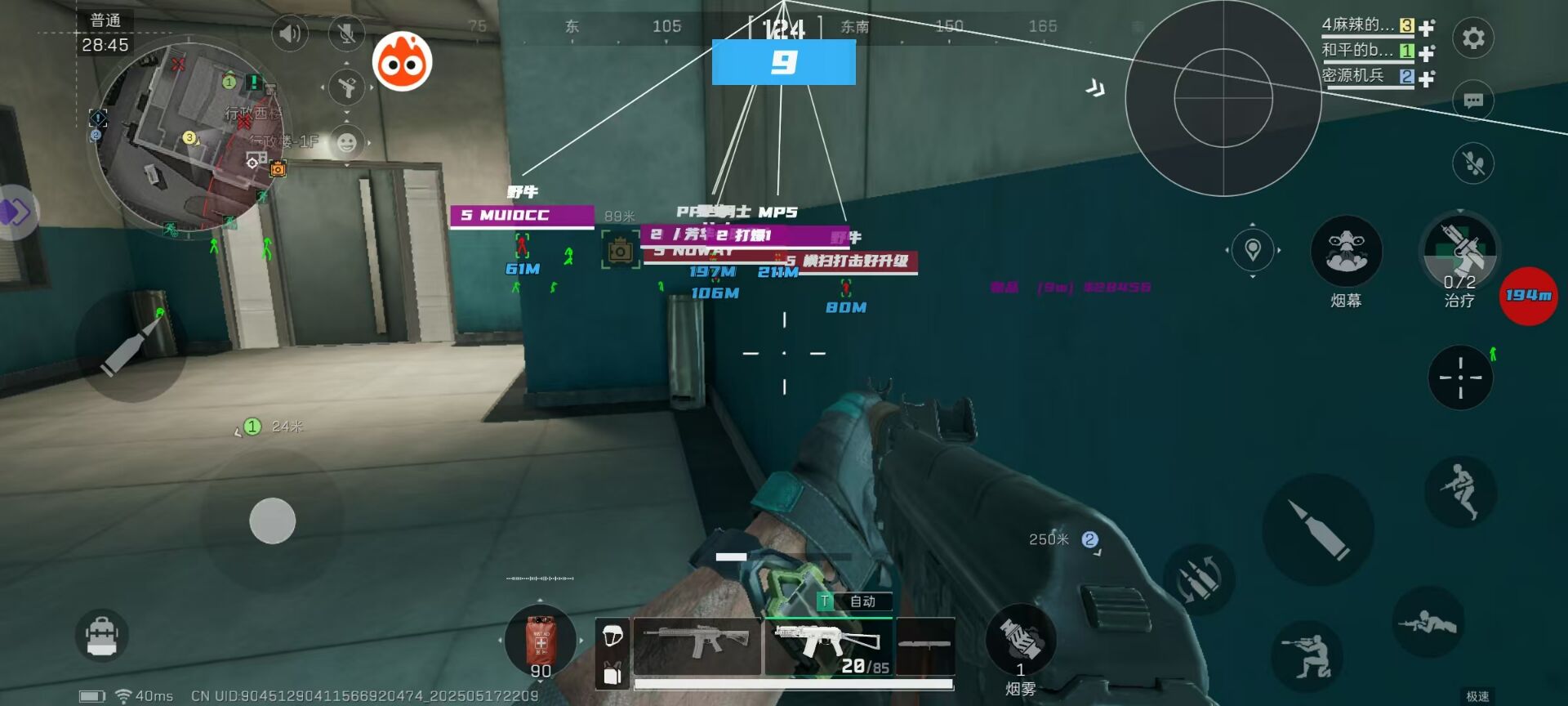 三角洲行动苹果免越狱辅助【rap】