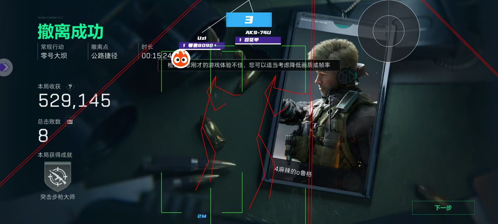 0507(密雪冰城)直装三角洲