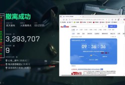 三角洲行动SG辅助（精准支持任务成功）