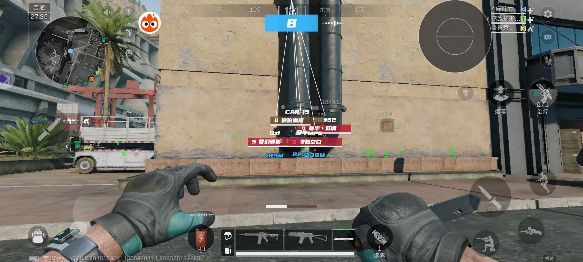 三角洲XG辅助器框架