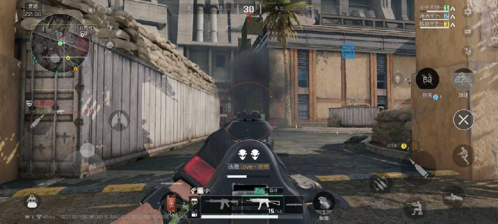 三角洲行动DFM辅助