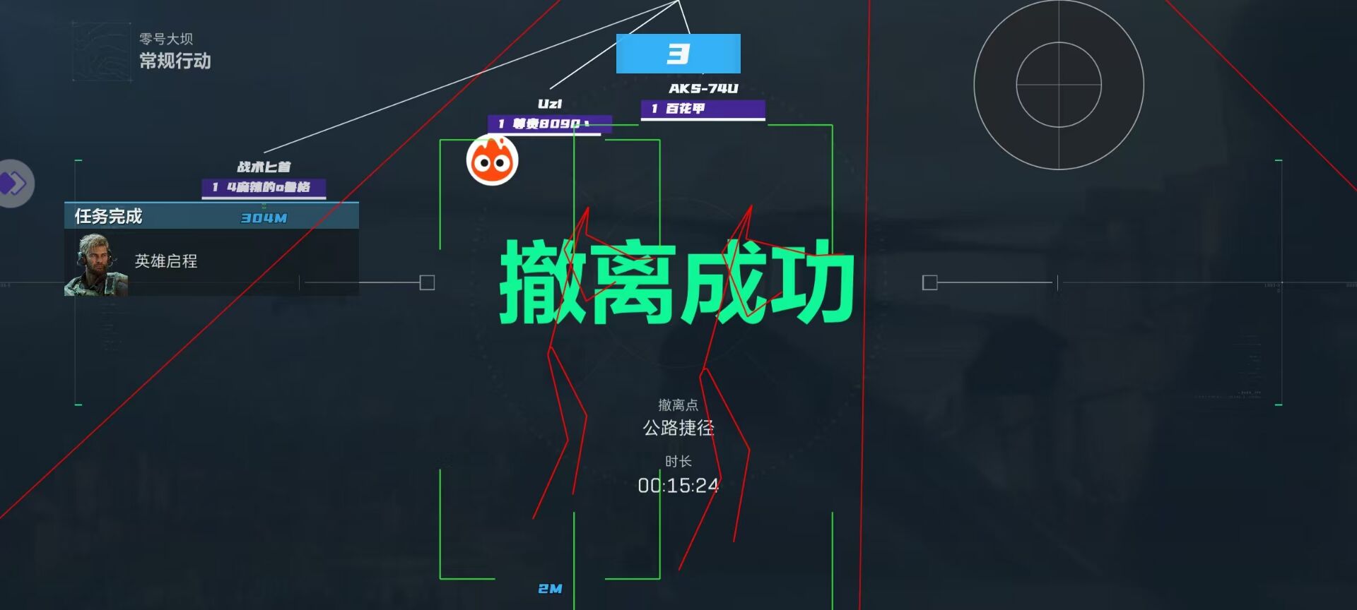 三角洲免费拿弹药箱（给我一个三角洲免费弹药箱的具体位置）