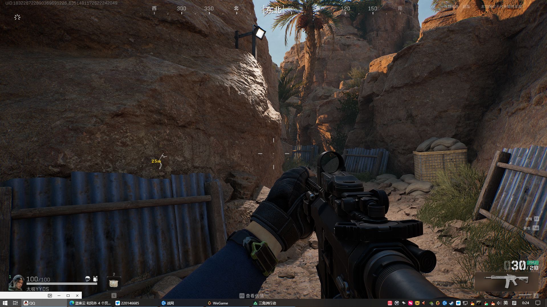 三角洲行动安卓直装【dfm】