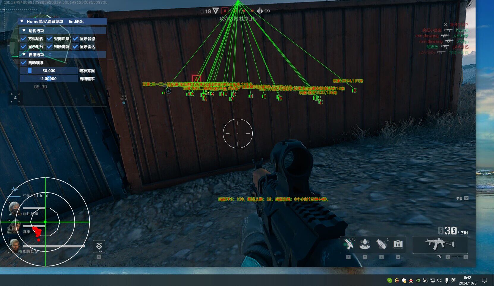 三角洲安卓直装【蜜雪冰城0507】