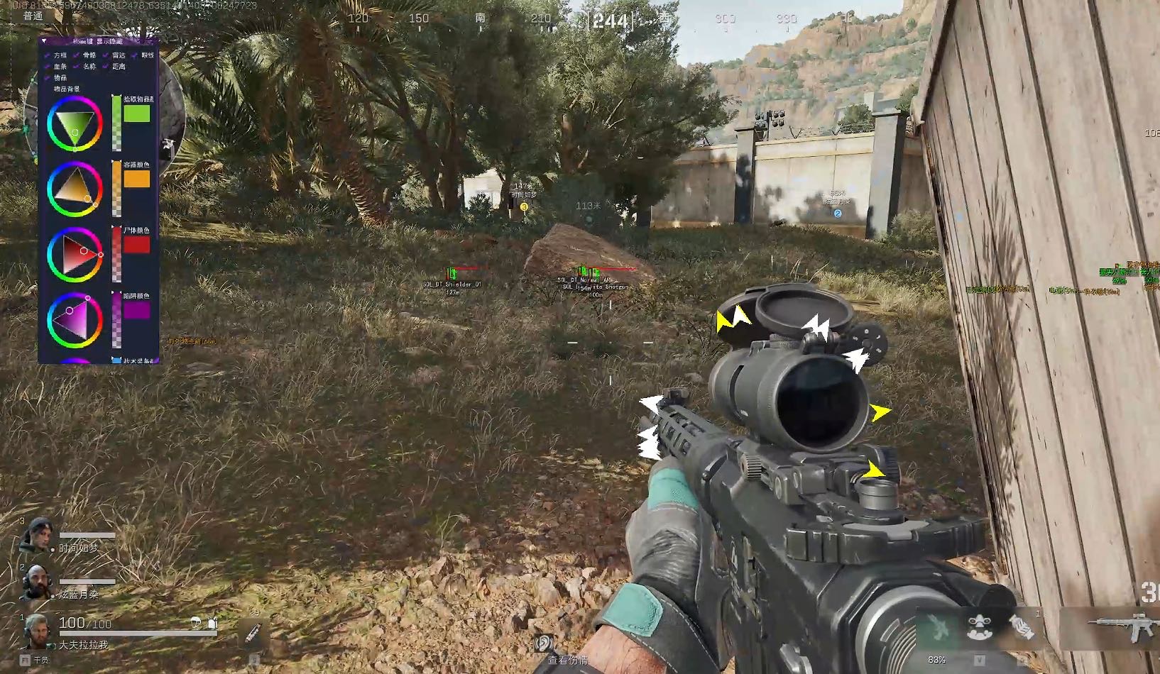 三角洲科技辅助内核v3