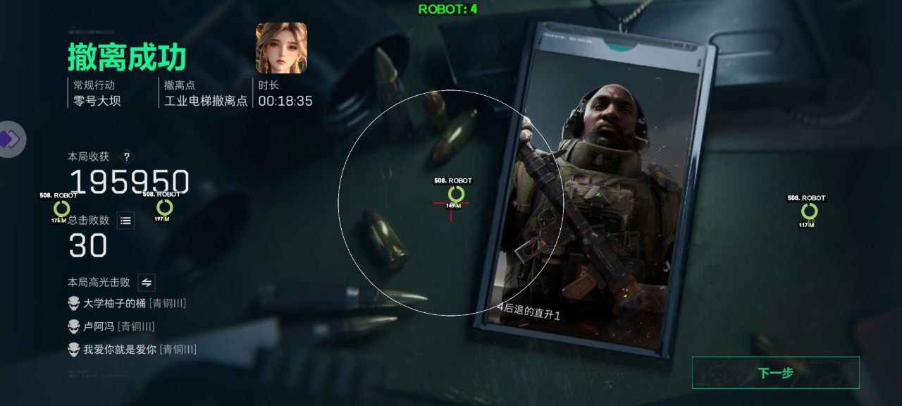 三角洲直装辅助【突击手】（触摸梓喵/支持外设/支持观透）