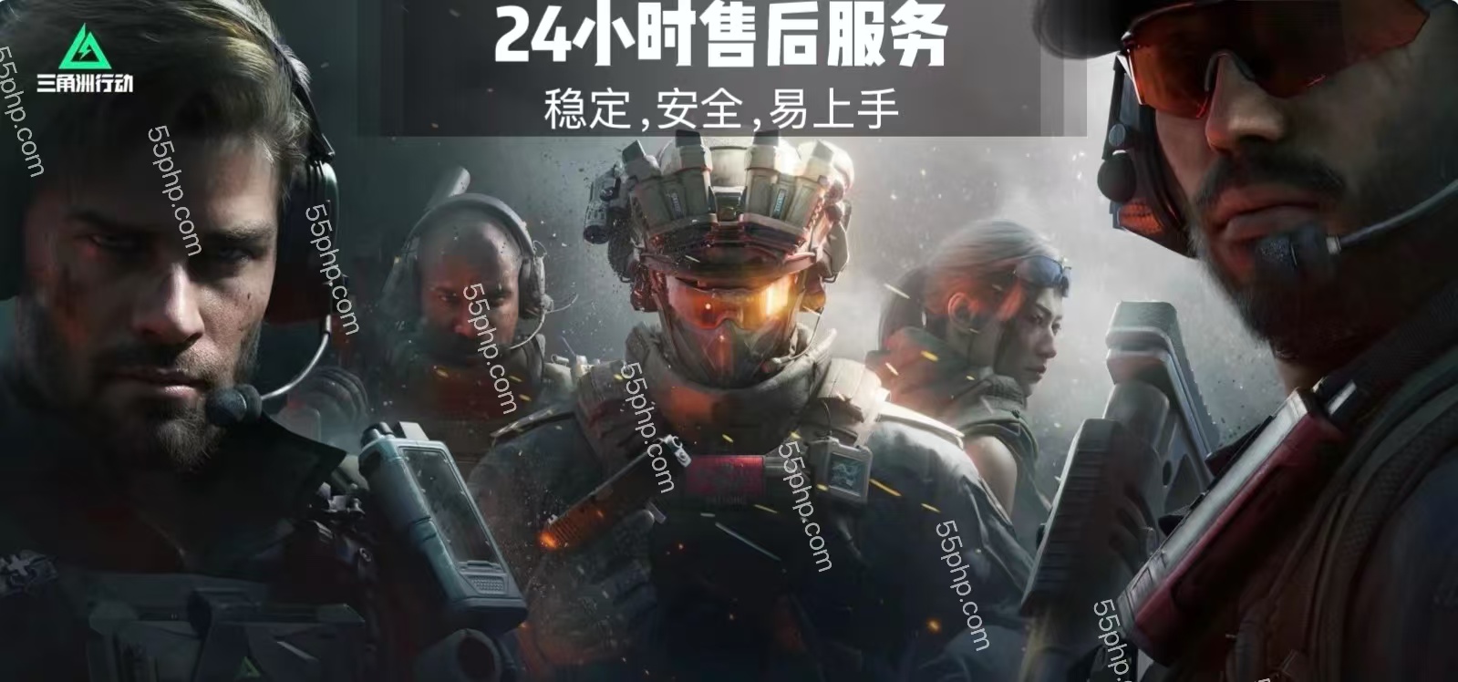 三角洲安卓直装【万宝路】