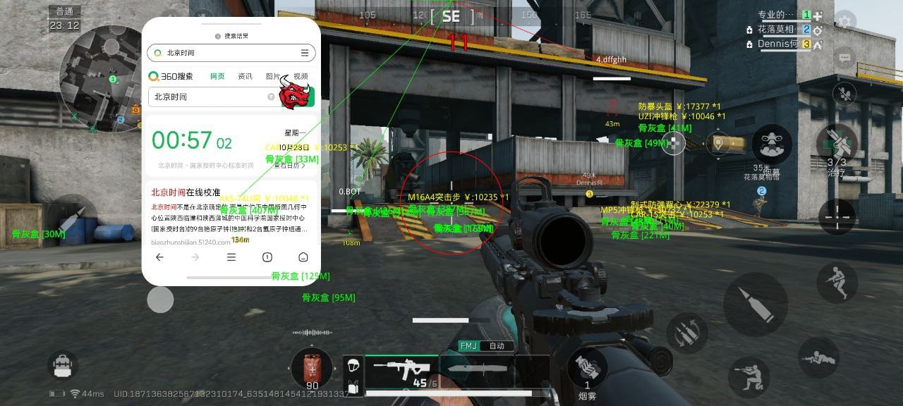 三角洲行动SM辅助（提升作战效率的专业工具）