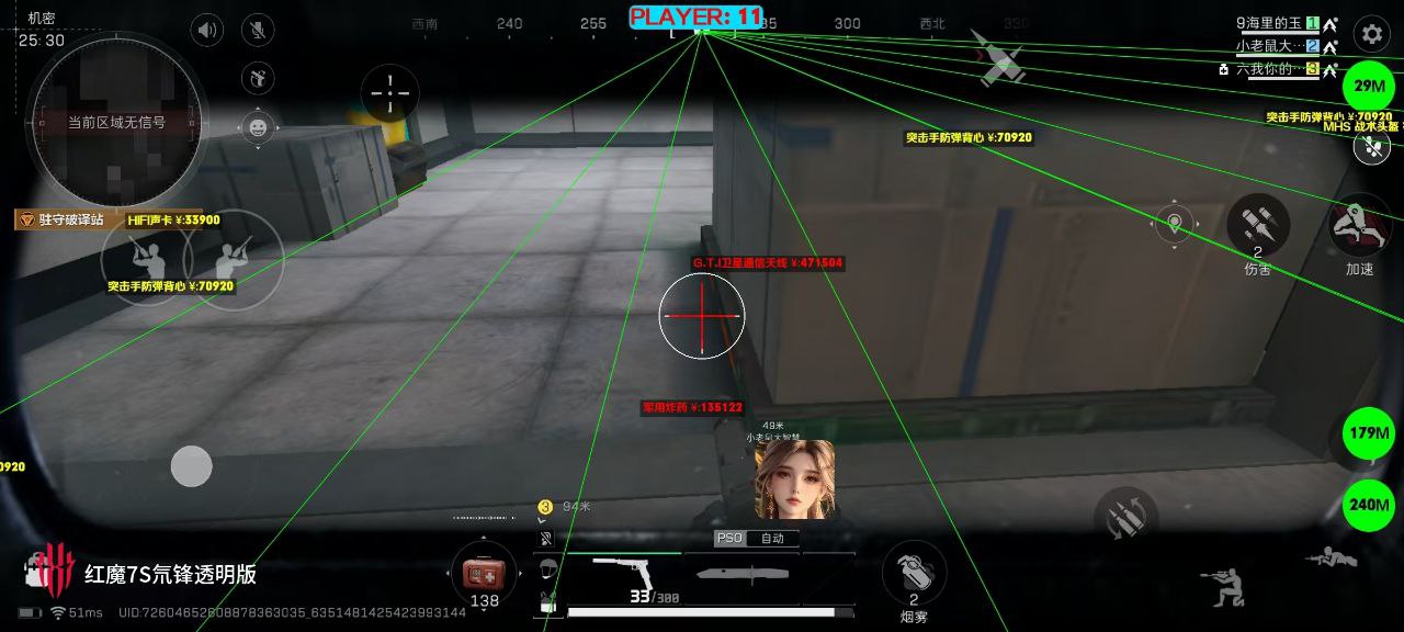 三角洲行动安卓直装【小海鸥】（畅享便捷安装，一键开启战斗）