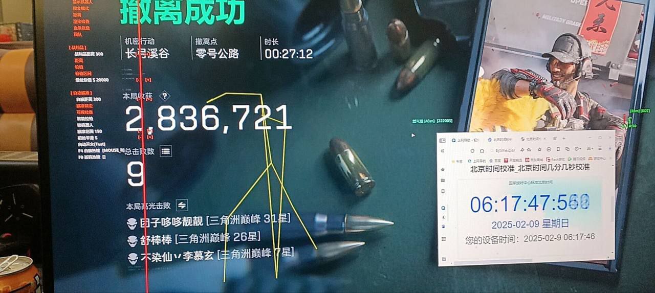 三角洲XG辅助器框架