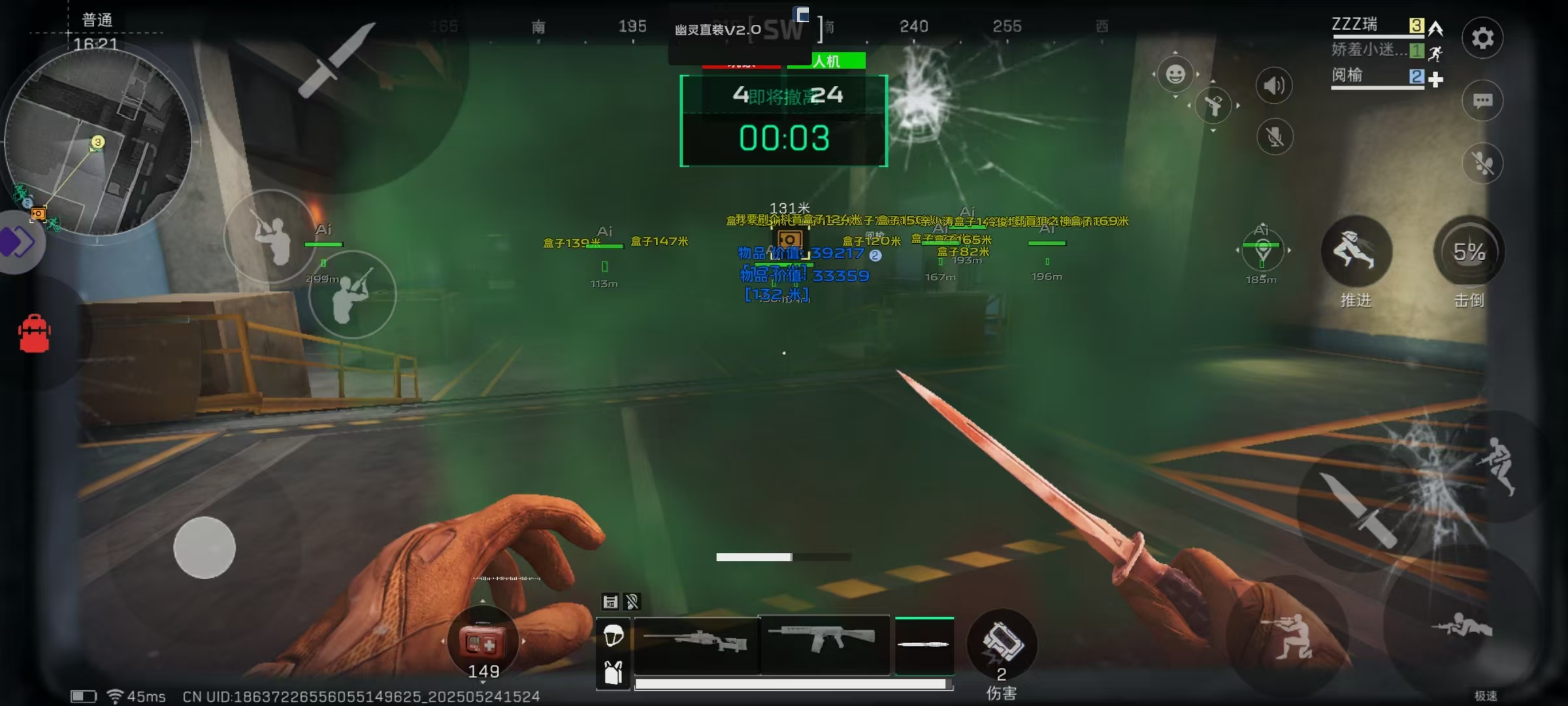 三角洲行动安卓直装【火烈鸟】