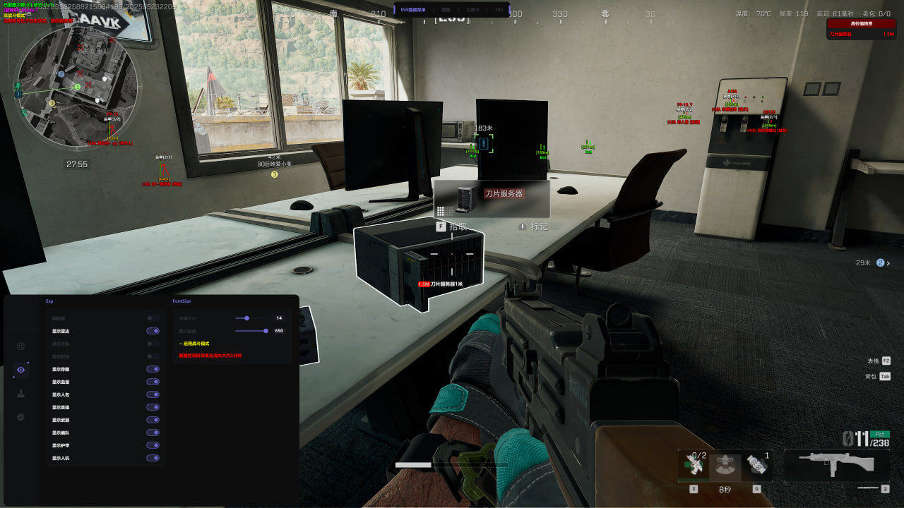 三角洲行动苹果辅助【橘子】