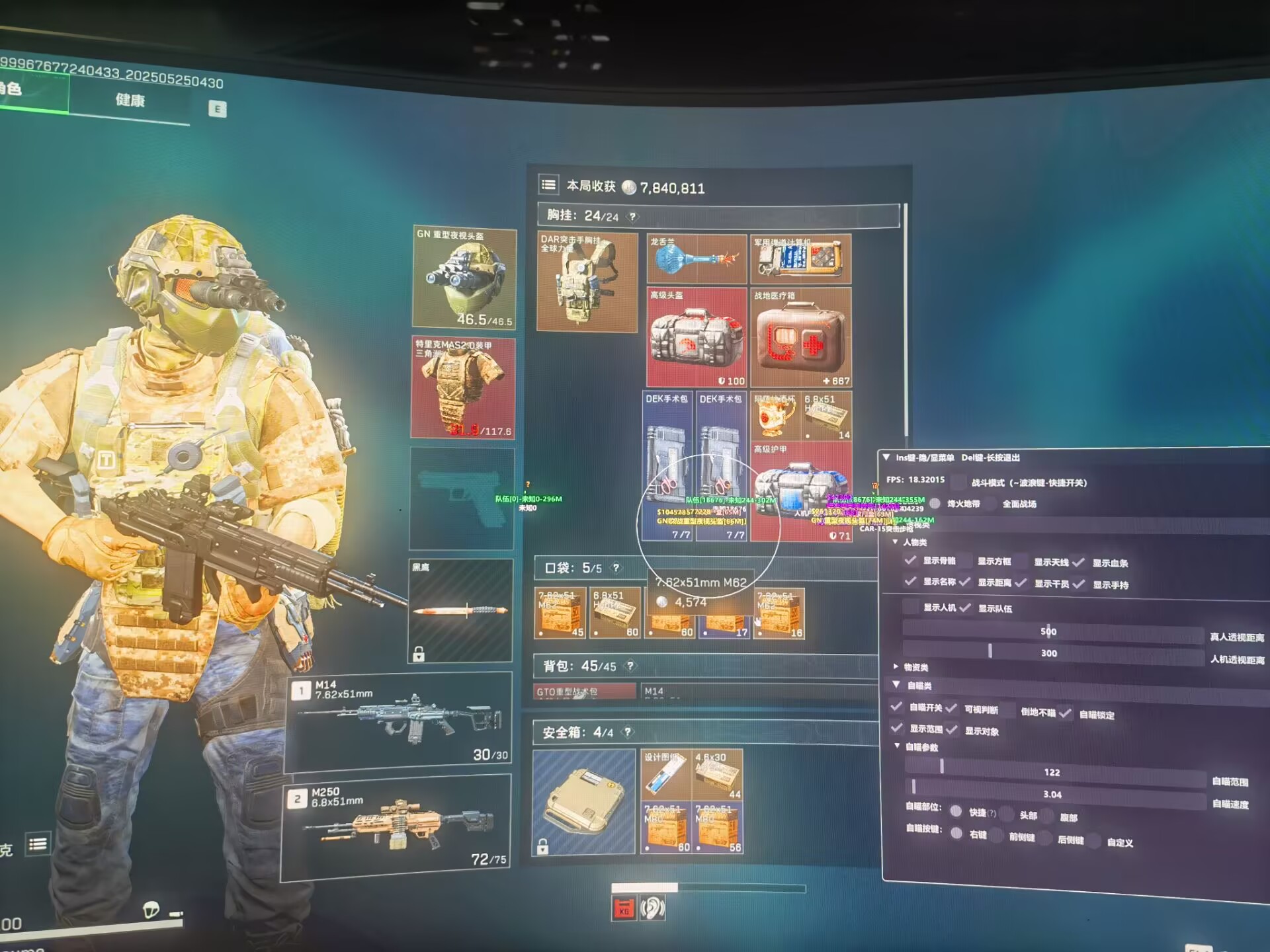 三角洲XG辅助器框架