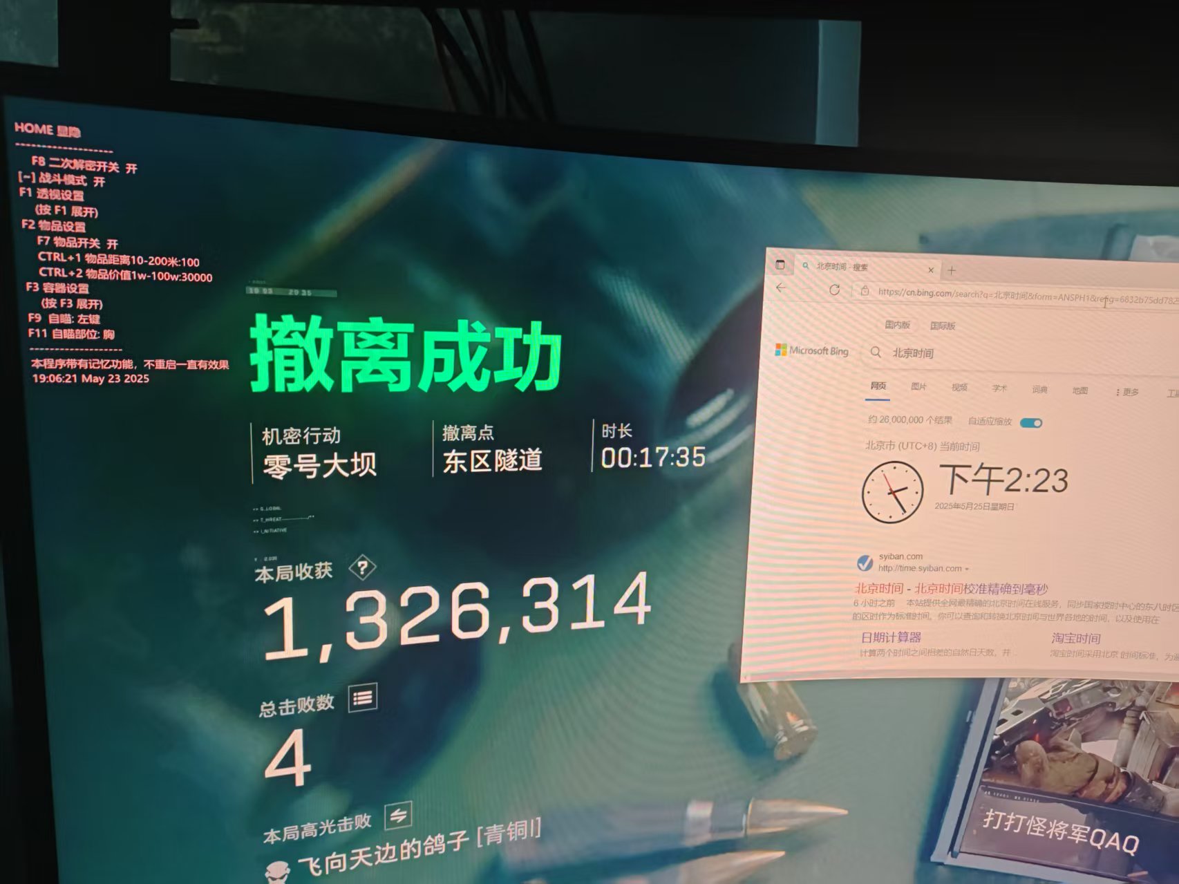 三角洲安卓直装【万宝路】