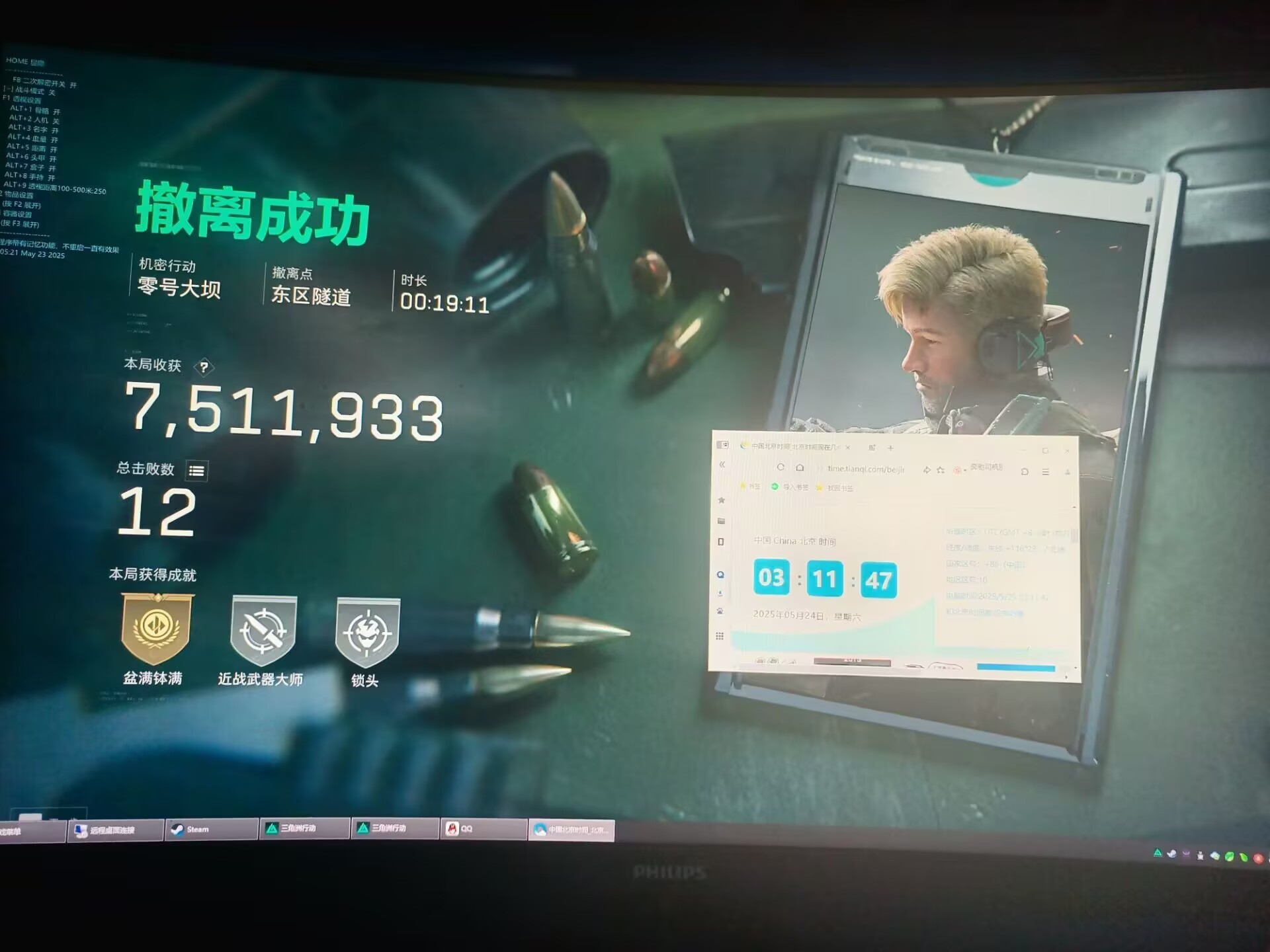 三角洲HabHak辅助（助力精准定位与问题解决）