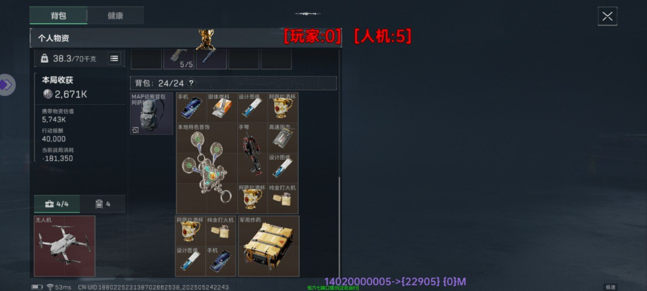 三角洲推荐游戏辅助器（有免费的三角洲游戏辅助器吗？）