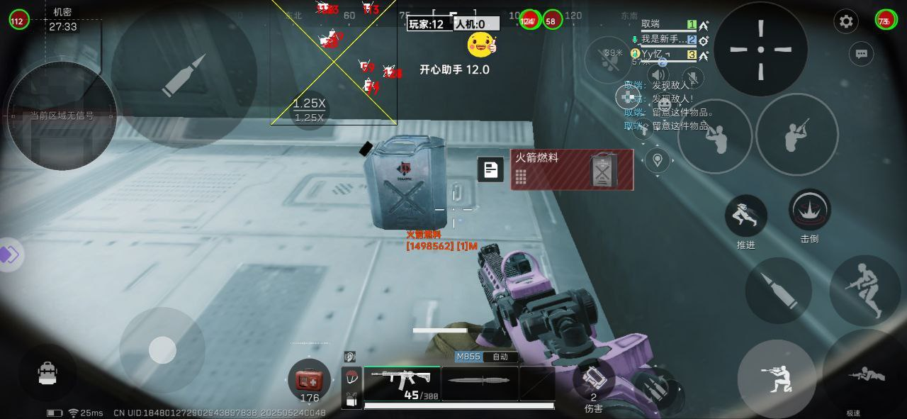 三角洲推荐游戏辅助器(有免费的三角洲游戏辅助器吗?)