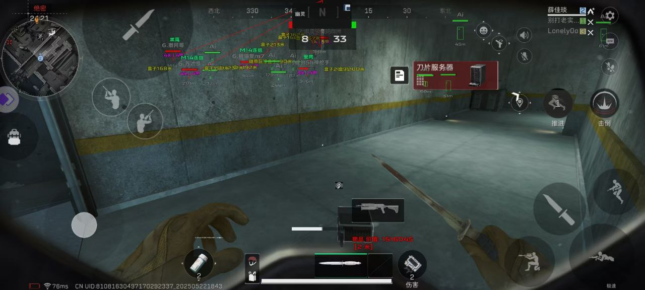 三角洲「不si鸟」辅助