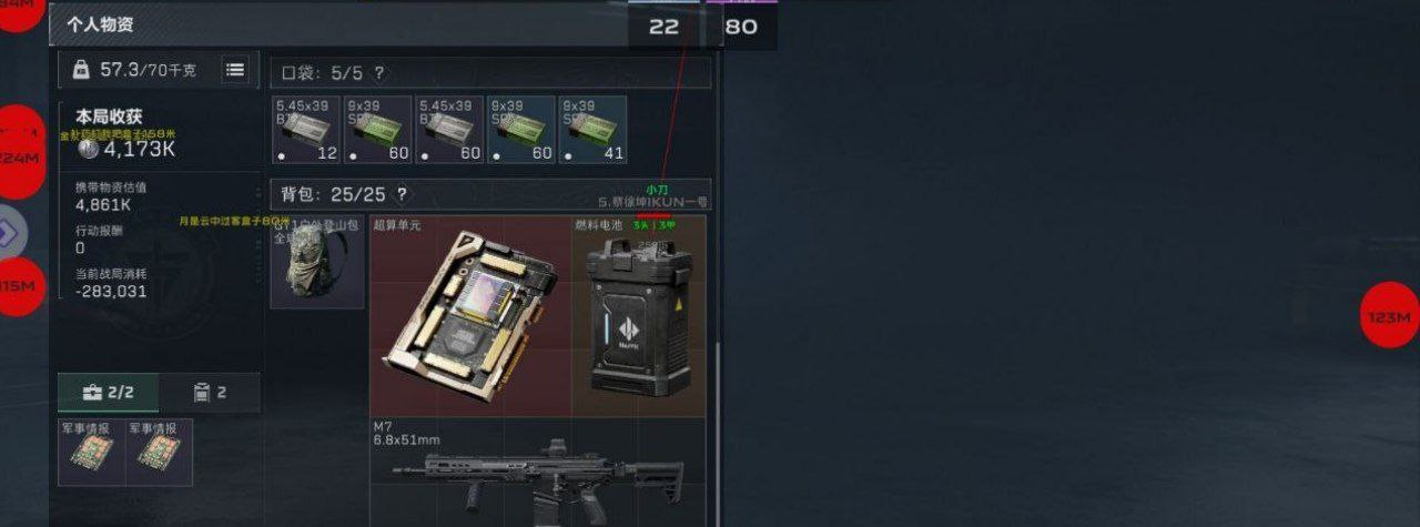 三角洲行动「蜜雪冰城」重大更新