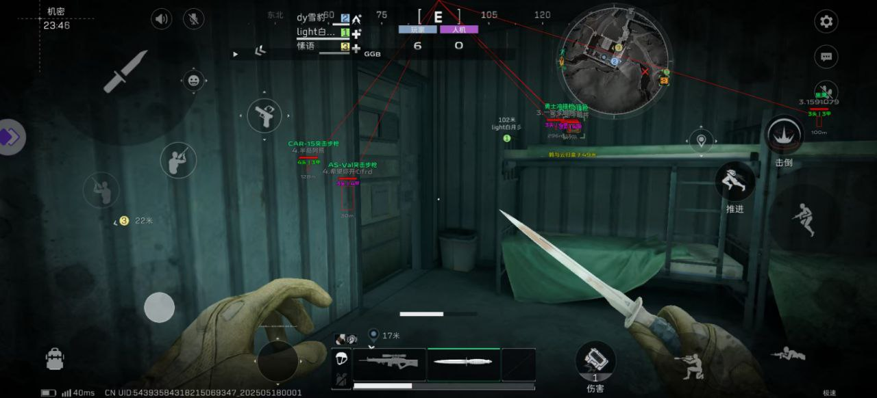 三角洲行动WD辅助(助力精准策略与高效执行)