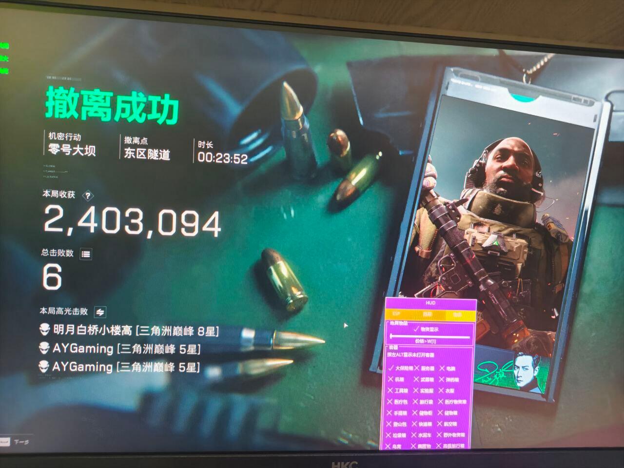 三角洲刷物资菜单（三角洲行动刷物资菜单最新版）