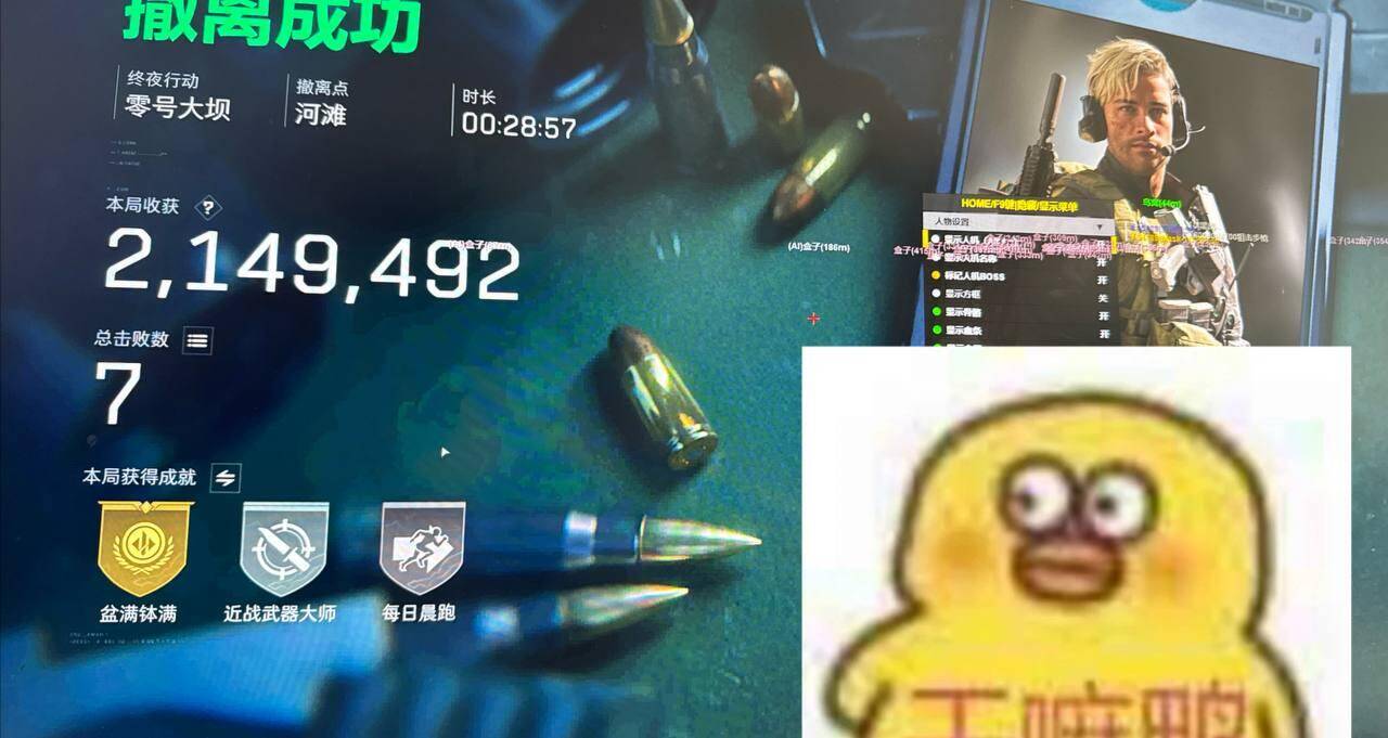 三角洲刷物资菜单（三角洲行动刷物资菜单最新版）