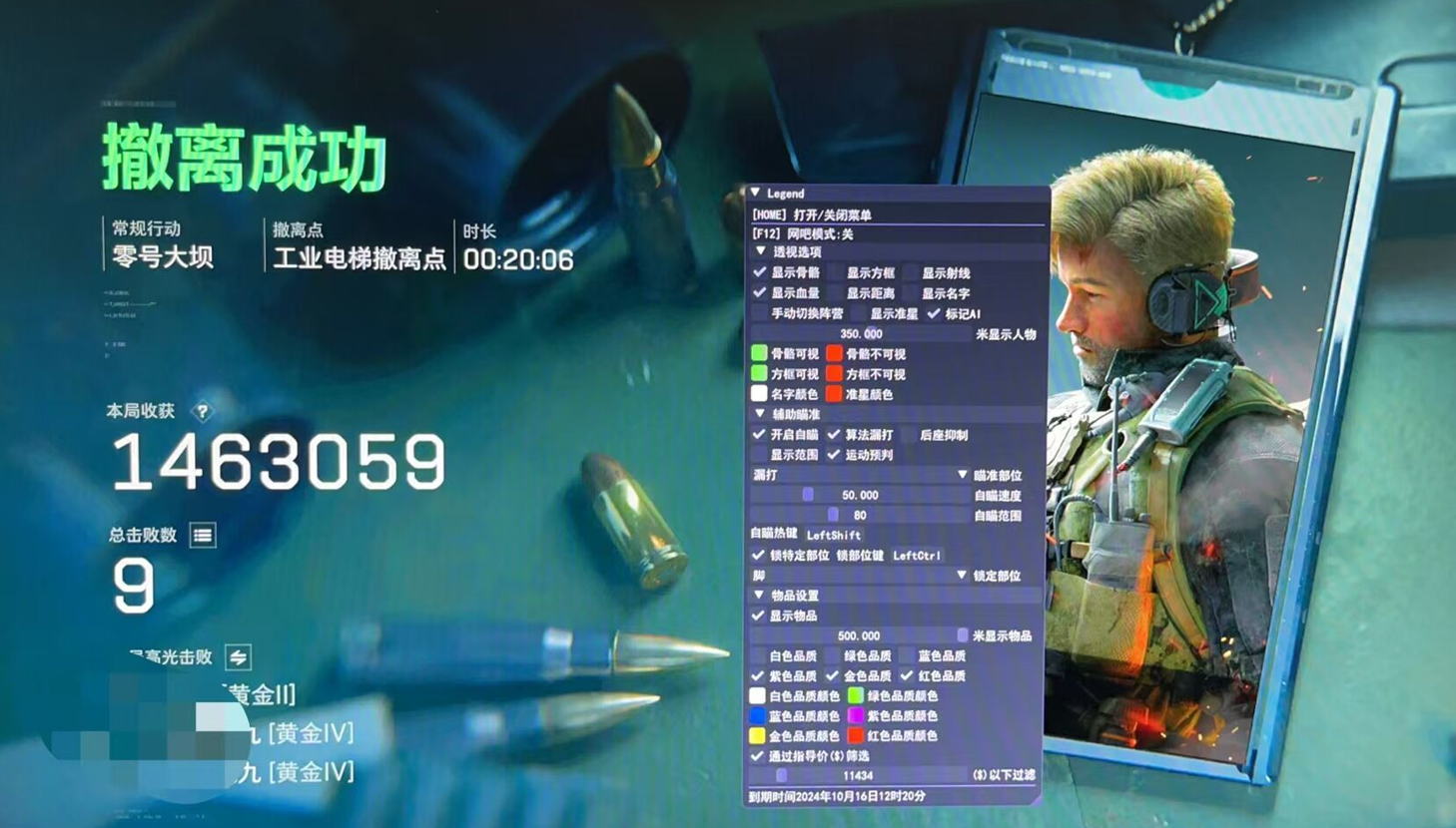 三角洲安卓直装【万宝路】