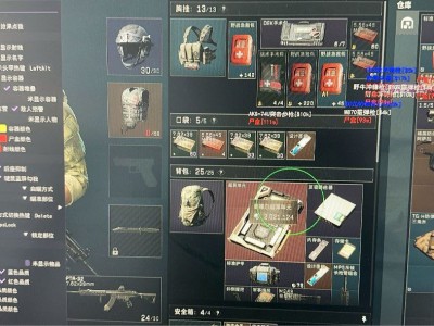 三角洲行动安卓直装【毒液】（如何快速安装并畅玩体验）