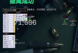 《三角洲行动》公测常见问题汇总