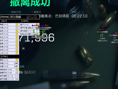 三角洲行动苹果免越狱辅助【rap】