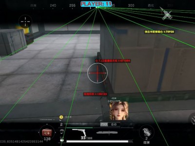 三角洲物资透视最新版本v3.7