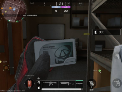 三角洲行动EGL辅助