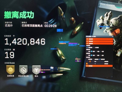 《三角洲行动》密码门破解指南