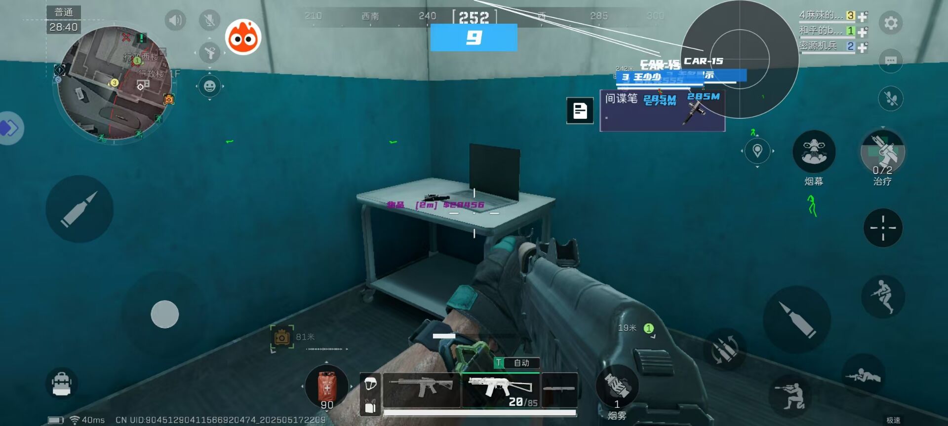 三角洲行动「蜜雪冰城」重大更新