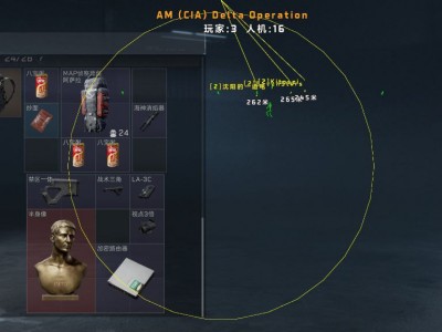 三角洲最新版下载（有没有三角洲行动的免费下载版？）