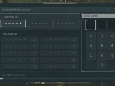 三角洲物资透视最新版本v3.7