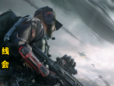 三角洲安卓辅助【foah】