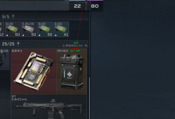 三角洲行动手游辅助器