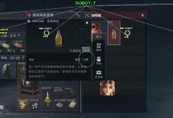 三角洲行动金凤凰辅助