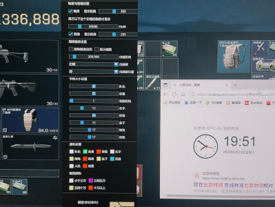 三角洲行动直装科技【薯片】