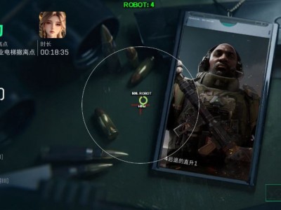 三角洲物资透视最新版本v3.7