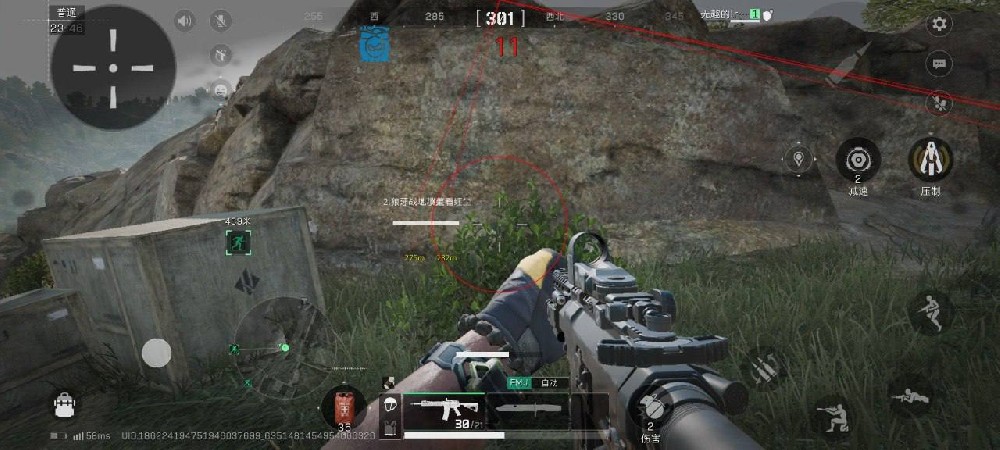 三角洲安卓直装【万宝路】